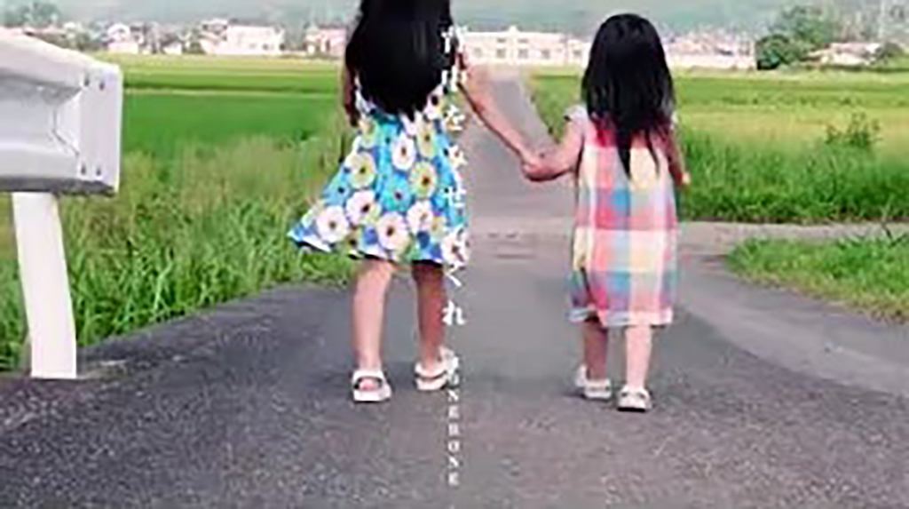 背中をみせてくれ（Trailer Long ver.）