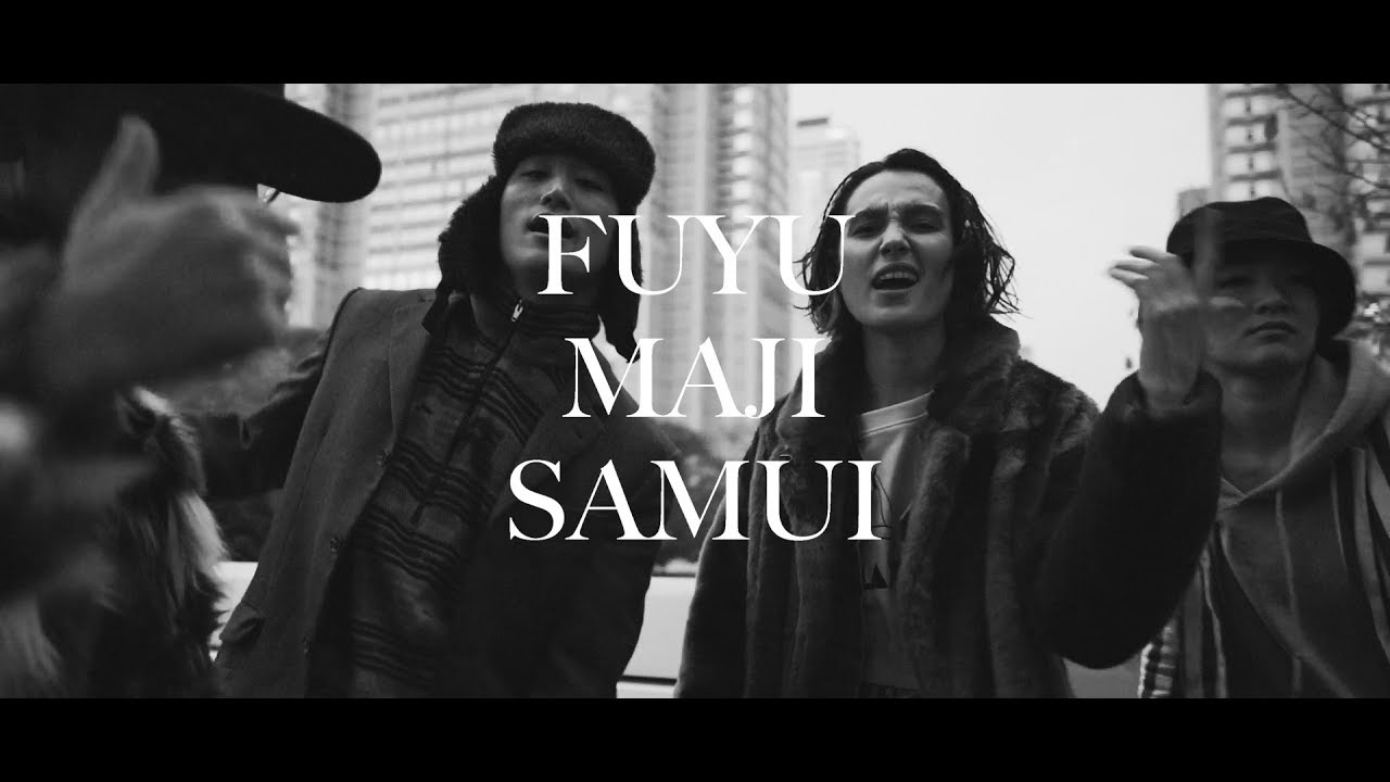 Fuyu Maji Samui(Short ver.)