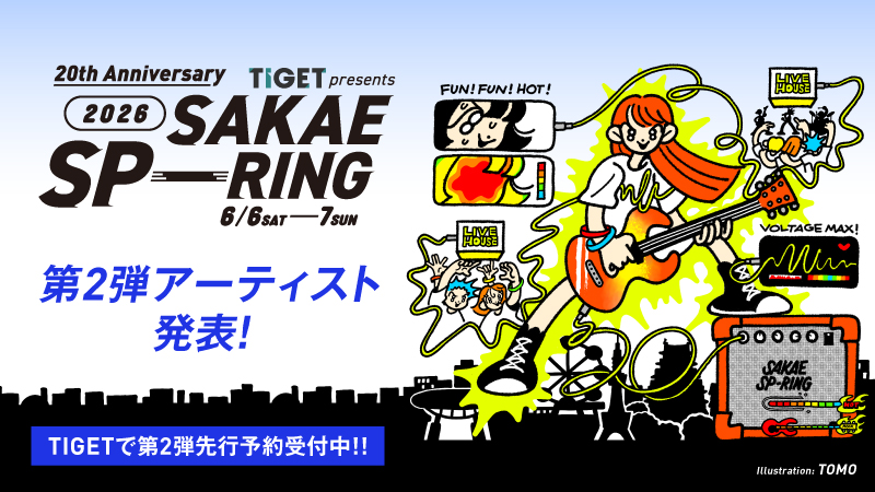SAKAE SP-RING 2026 / サカエスプリング 2026 (HONEBONE出演：6/7(日))